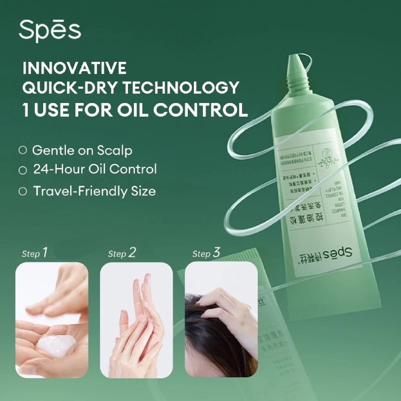 Washing-Free Dry Shampoo Lotion 80g