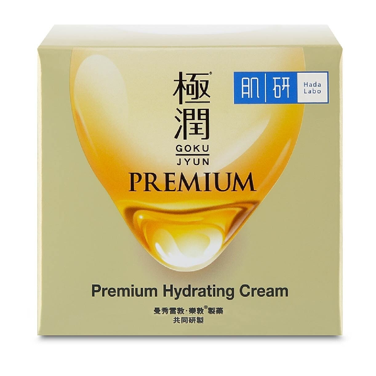 Premium Hydrating Cream (Cream Type Moisturizer With 5 Types Of Hyaluronic Acid For Dry & Dehydrated Skin) 50g