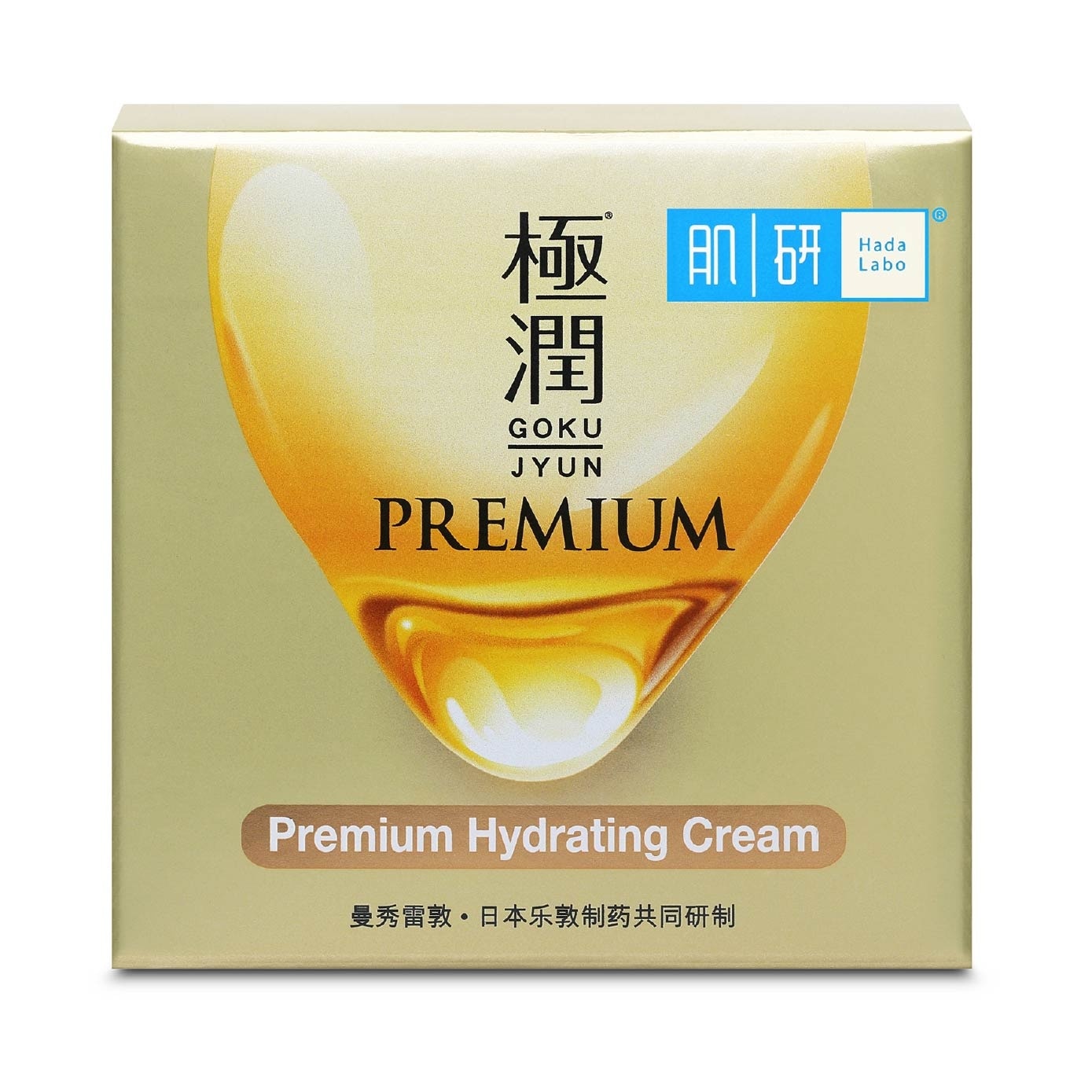 Premium Hydrating Cream (Cream Type Moisturizer With 5 Types Of Hyaluronic Acid For Dry & Dehydrated Skin) 50g