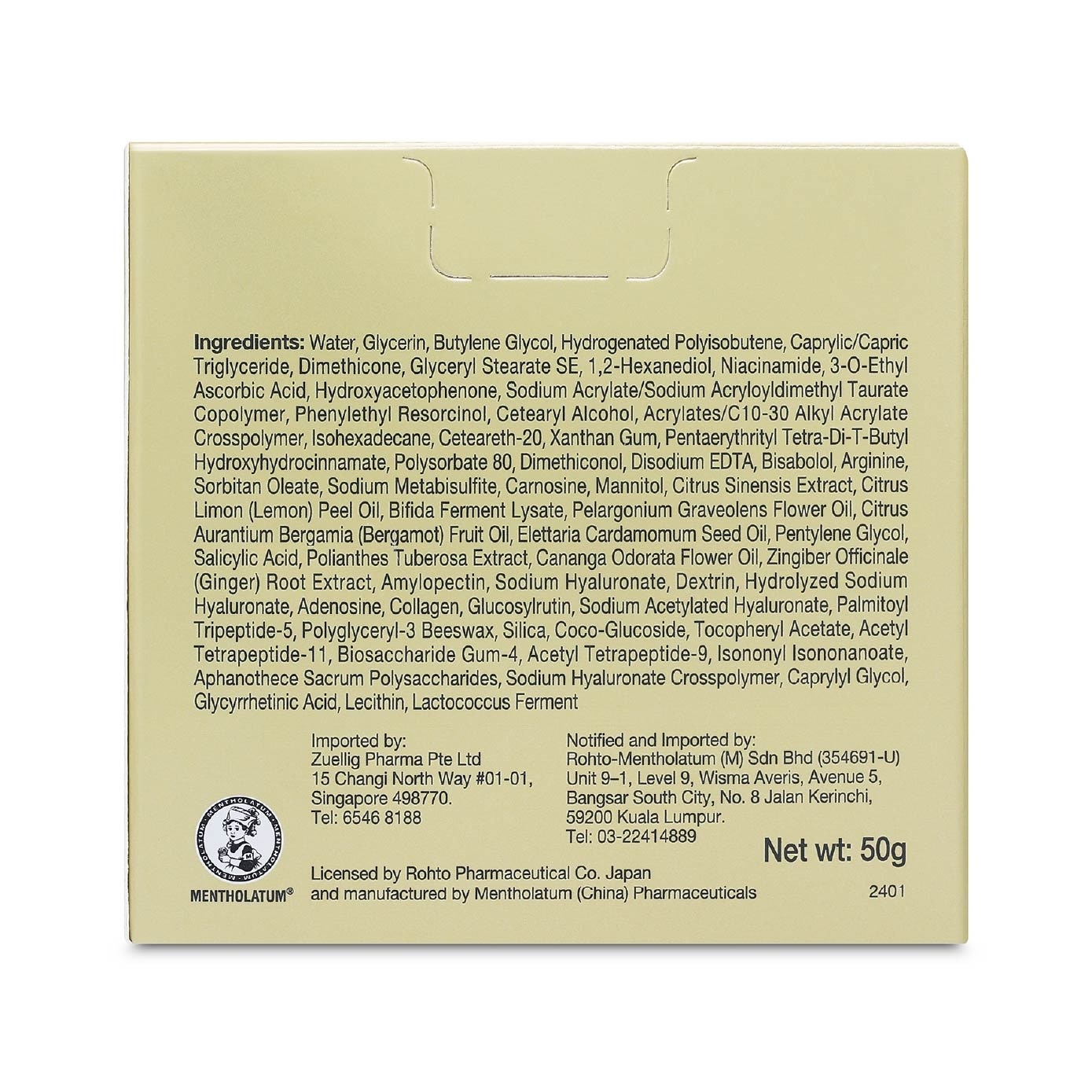 Premium Hydrating Cream (Cream Type Moisturizer With 5 Types Of Hyaluronic Acid For Dry & Dehydrated Skin) 50g