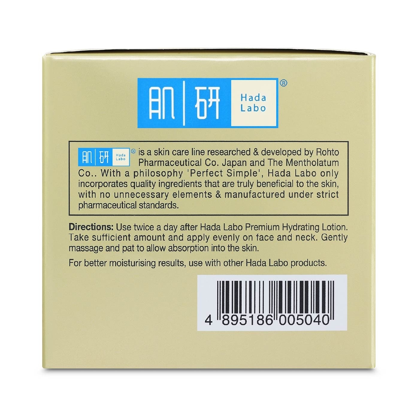 Premium Hydrating Cream (Cream Type Moisturizer With 5 Types Of Hyaluronic Acid For Dry & Dehydrated Skin) 50g
