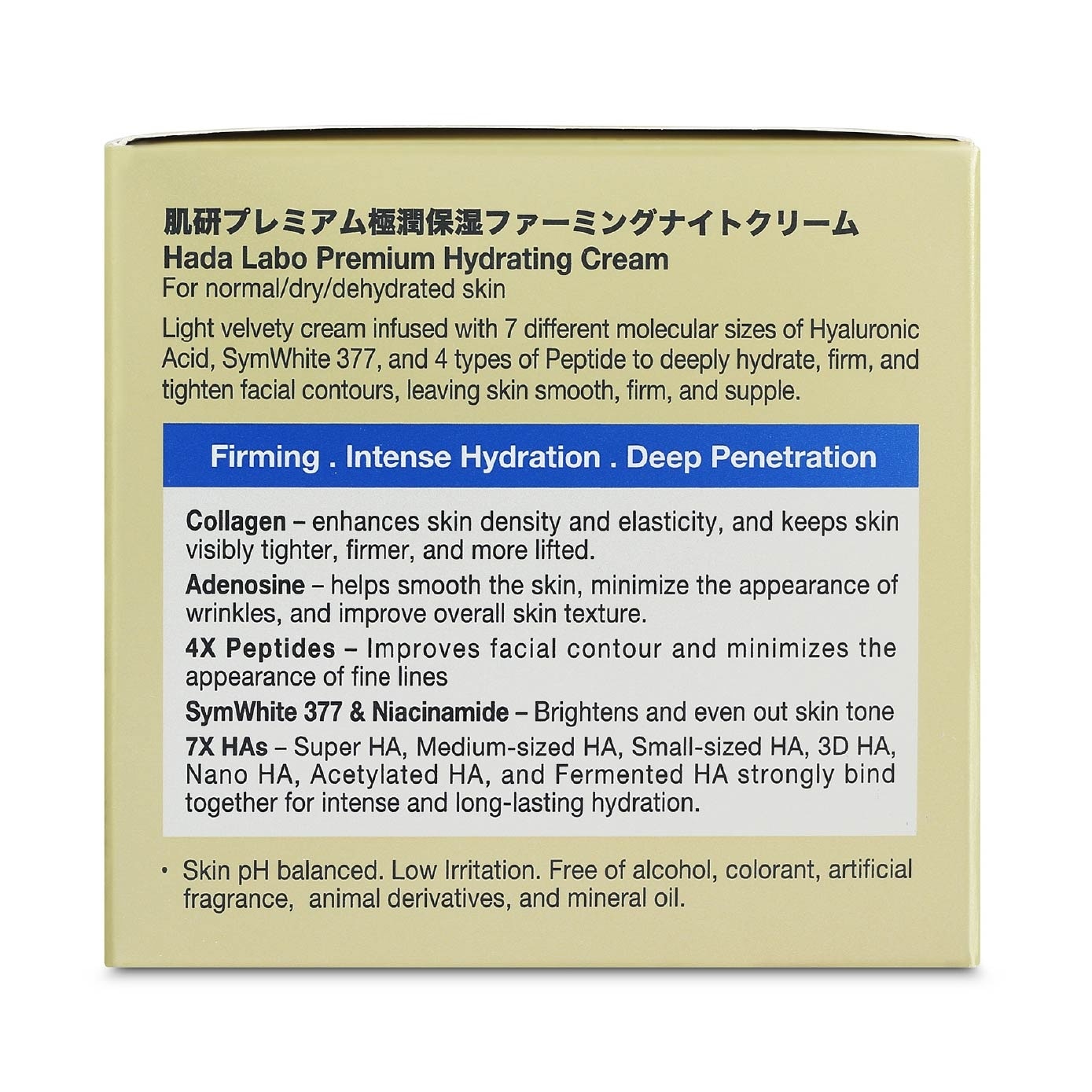 Premium Hydrating Cream (Cream Type Moisturizer With 5 Types Of Hyaluronic Acid For Dry & Dehydrated Skin) 50g