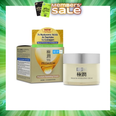 HADA LABO - Premium Hydrating Cream (Cream Type Moisturizer With 5 Types Of Hyaluronic Acid For Dry & Dehydrated Skin) 50g