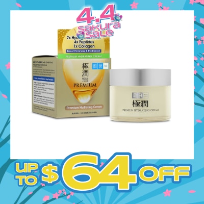 HADA LABO - Premium Hydrating Cream (Cream Type Moisturizer With 5 Types Of Hyaluronic Acid For Dry & Dehydrated Skin) 50g