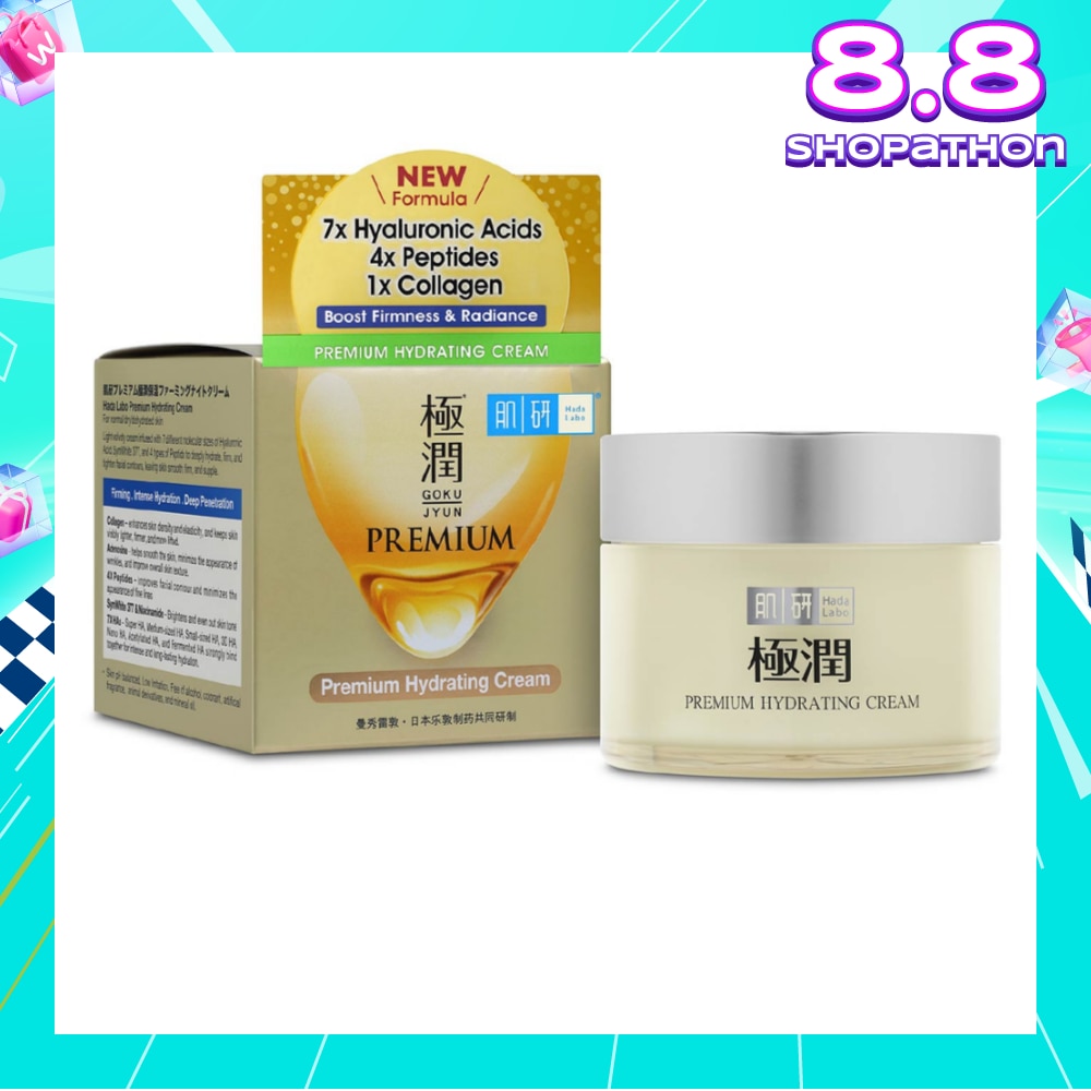 Premium Hydrating Cream (Cream Type Moisturizer With 5 Types Of Hyaluronic Acid For Dry & Dehydrated Skin) 50g