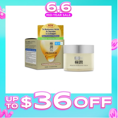 HADA LABO - Premium Hydrating Cream (Cream Type Moisturizer With 5 Types Of Hyaluronic Acid For Dry & Dehydrated Skin) 50g