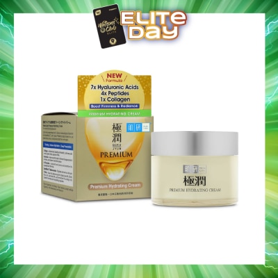 HADA LABO - Premium Hydrating Cream (Cream Type Moisturizer With 5 Types Of Hyaluronic Acid For Dry & Dehydrated Skin) 50g