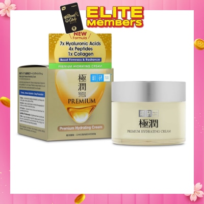 HADA LABO Premium Hydrating Cream (Cream Type Moisturizer With 5 Types Of Hyaluronic Acid For Dry & Dehydrated Skin) 50g