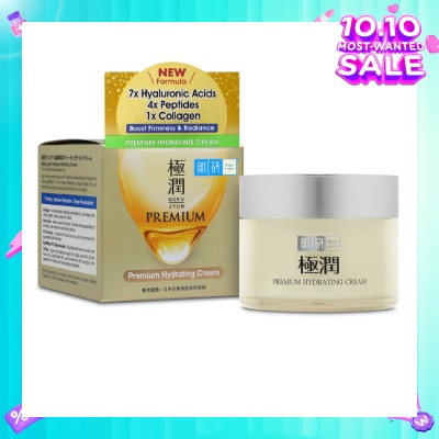 HADA LABO Premium Hydrating Cream (Cream Type Moisturizer With 5 Types Of Hyaluronic Acid For Dry & Dehydrated Skin) 50g
