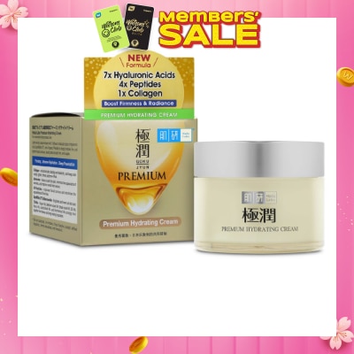 HADA LABO Premium Hydrating Cream (Cream Type Moisturizer With 5 Types Of Hyaluronic Acid For Dry & Dehydrated Skin) 50g