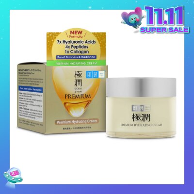 HADA LABO Premium Hydrating Cream (Cream Type Moisturizer With 5 Types Of Hyaluronic Acid For Dry & Dehydrated Skin) 50g