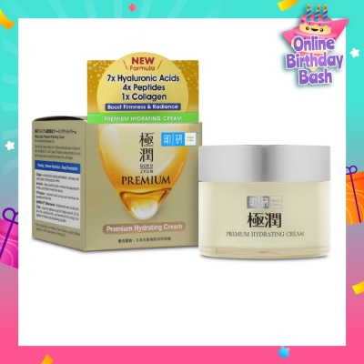 HADA LABO Premium Hydrating Cream (Cream Type Moisturizer With 5 Types Of Hyaluronic Acid For Dry & Dehydrated Skin) 50g