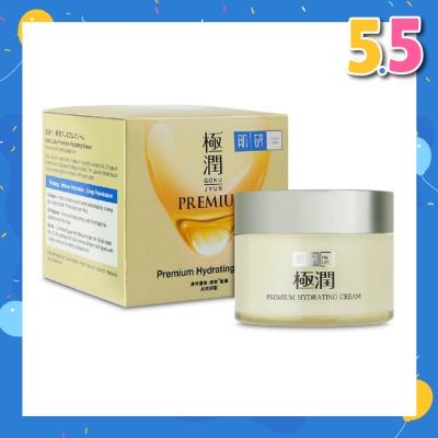 HADA LABO Premium Hydrating Cream (Cream Type Moisturizer With 5 Types Of Hyaluronic Acid For Dry & Dehydrated Skin) 50g