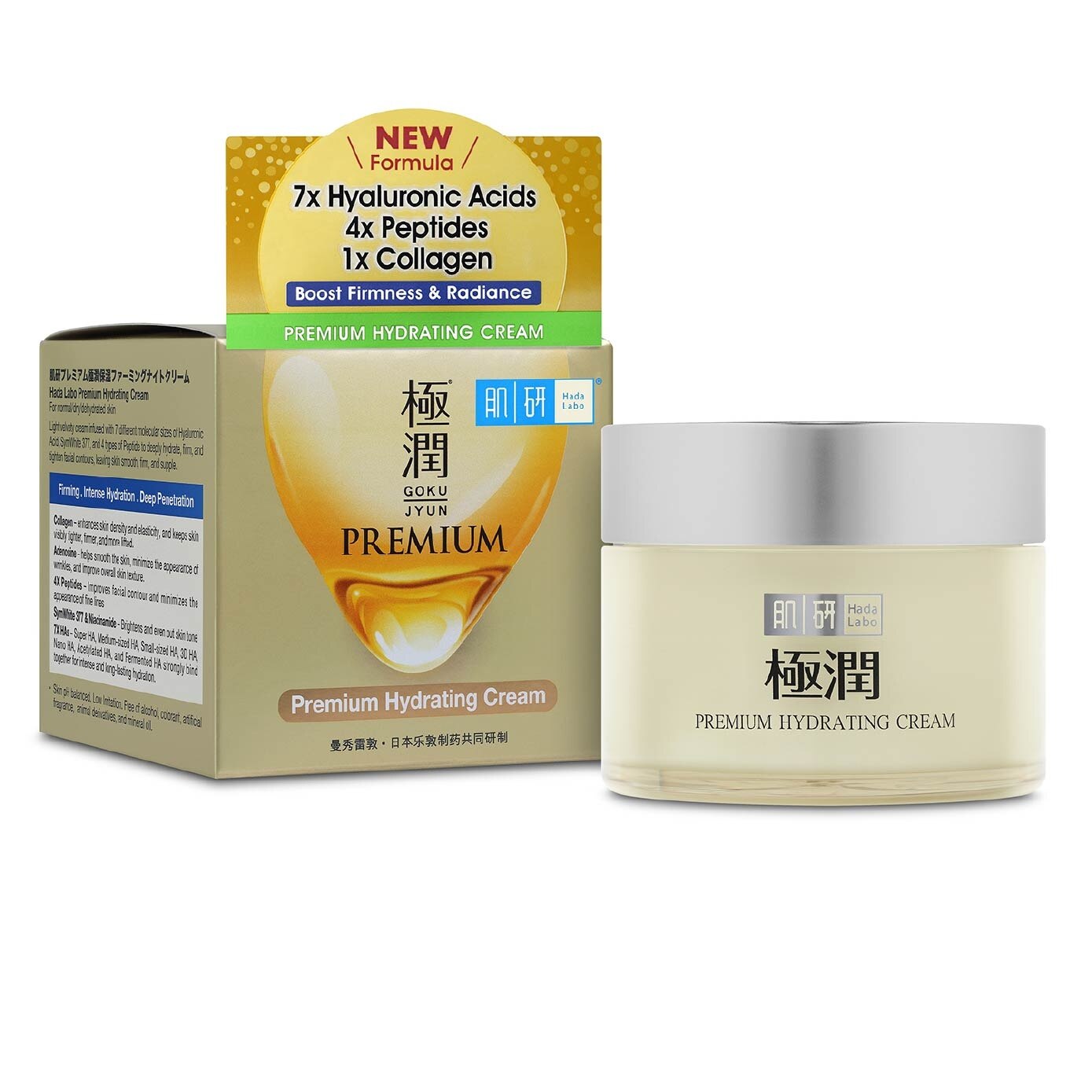 HADA LABO Premium Hydrating Cream (Cream Type Moisturizer With 5
