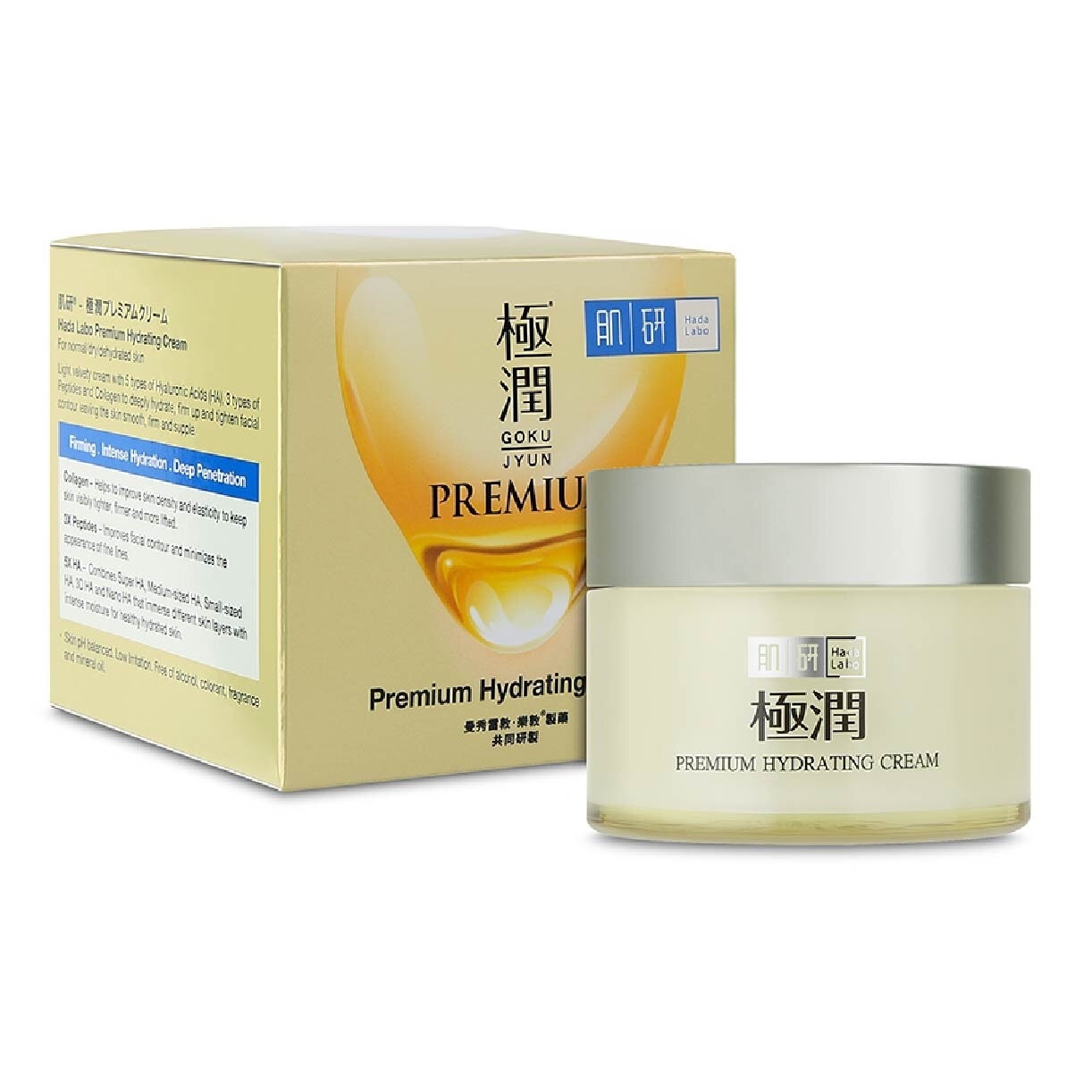 Premium Hydrating Cream (Cream Type Moisturizer With 5 Types Of Hyaluronic Acid For Dry & Dehydrated Skin) 50g