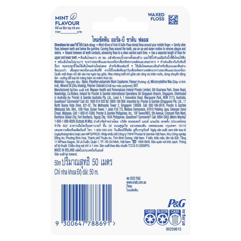 Satin Tape Clean Dental Floss Mint 50m