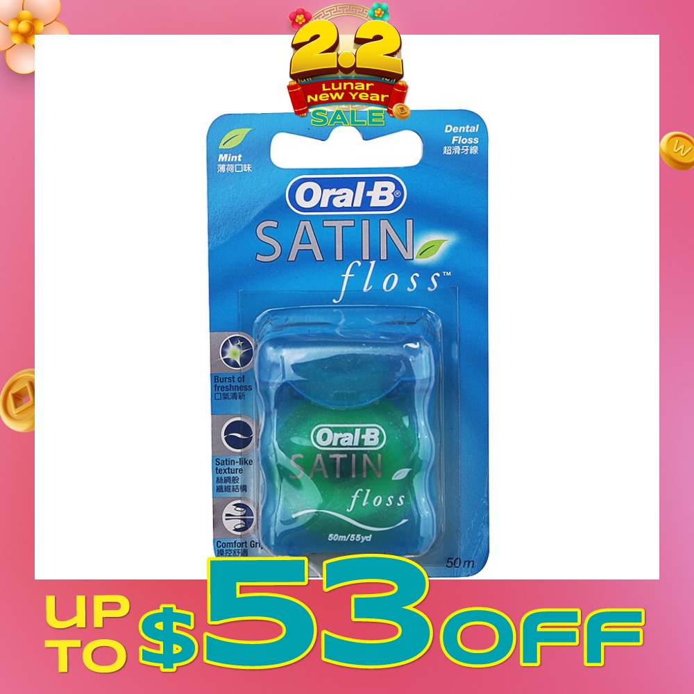 Satin Tape Clean Dental Floss Mint 50m