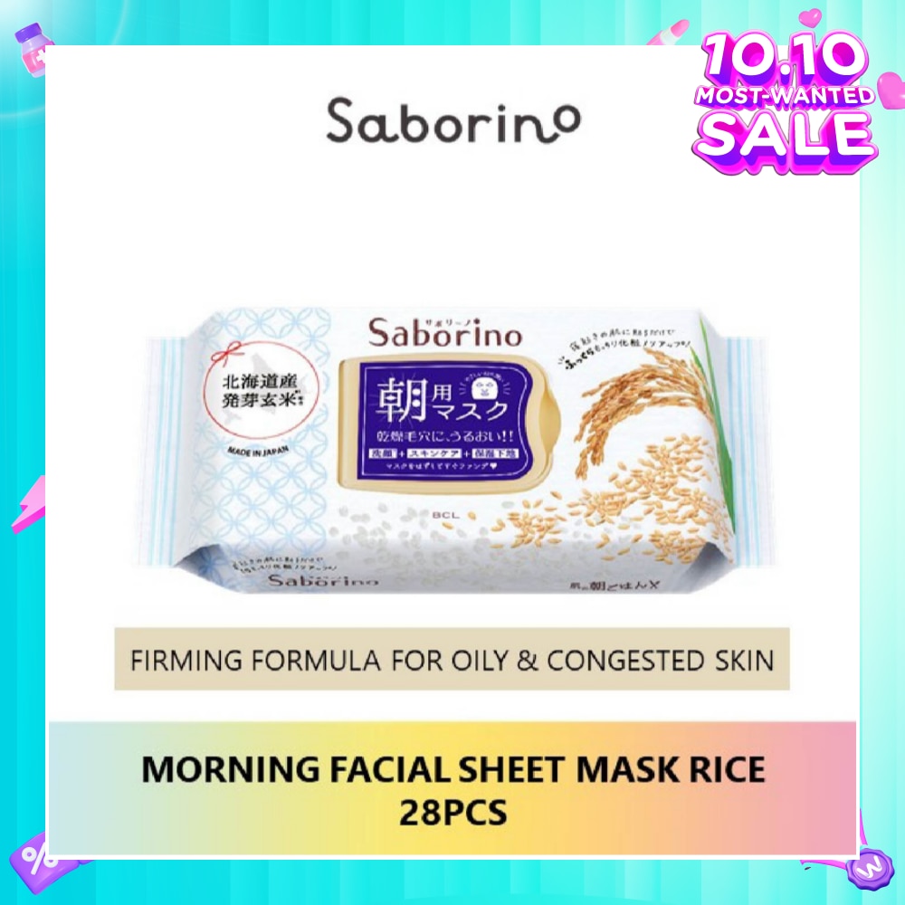 Morning Facial Sheet Rice Mask (For Oily & Congested Skin) 28s