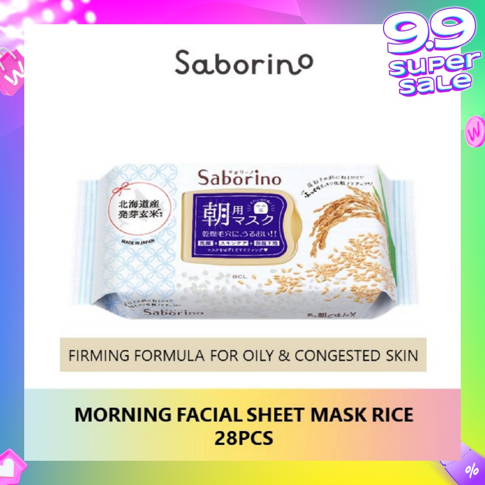 Morning Facial Sheet Rice Mask (For Oily & Congested Skin) 28s