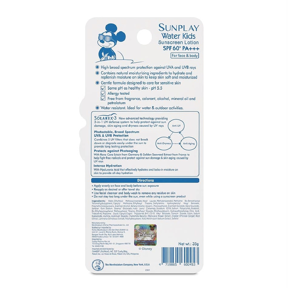 Water Kids Disney SPF60 PA (Gentle Outdoor Sunscreen, High Protection, Hypoallergenic, Low Sensitivity Formula) 35g