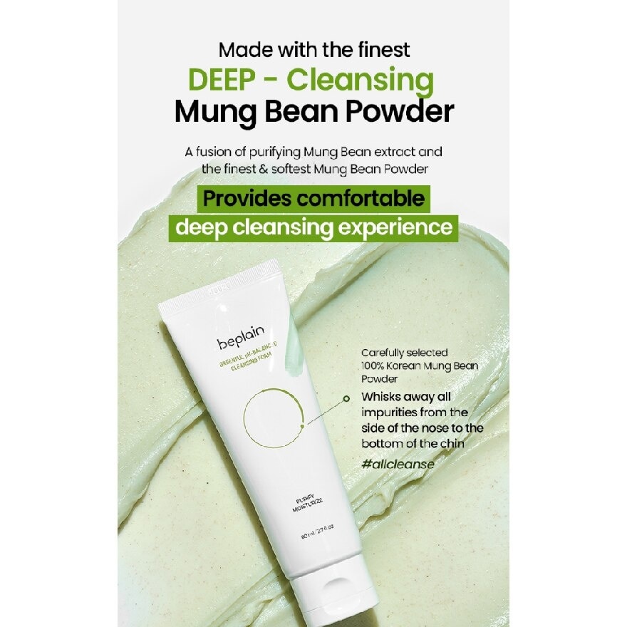 Mung Bean pH-Balanced Cleansing Foam (For Soft & Supple Skin) 40ml