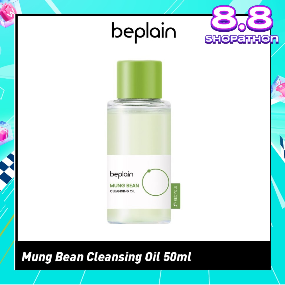 Mung Bean Cleanse Oil 50ml