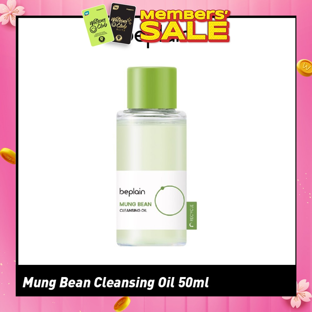 Mung Bean Cleanse Oil 50ml (Expiry: Jun`2026)