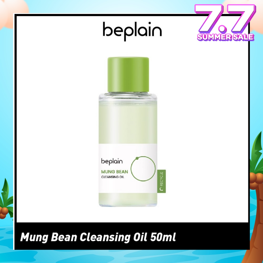 Mung Bean Cleanse Oil 50ml
