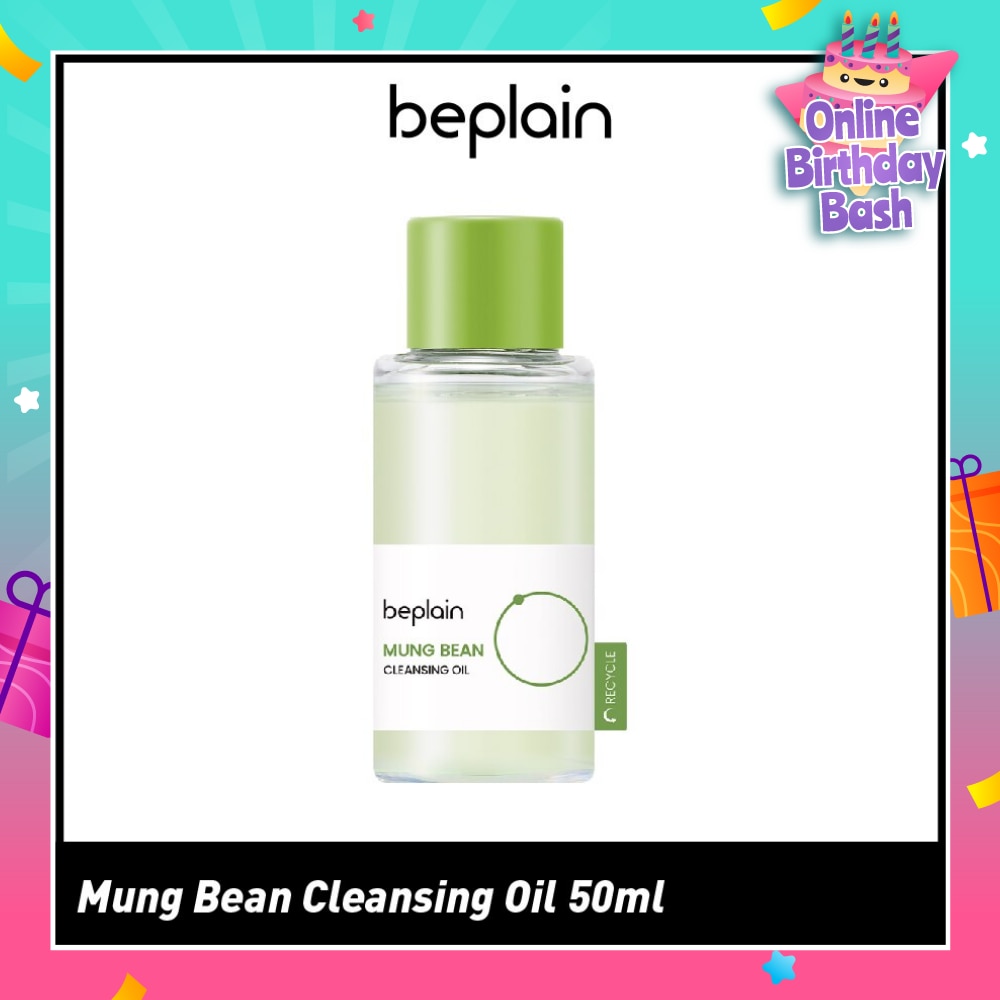 Mung Bean Cleanse Oil 50ml