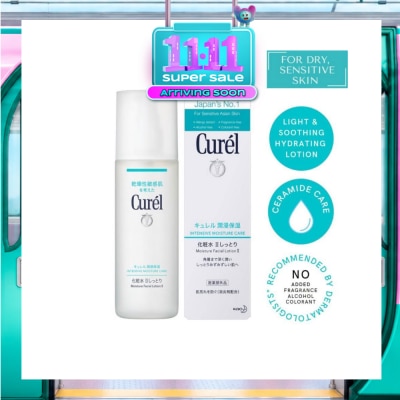 CUREL Face Lotion 2 150ml image