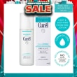 CUREL Face Lotion 2 - 150ml | Face | Watsons Singapore
