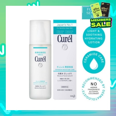 CUREL Face Lotion 2 - 150ml