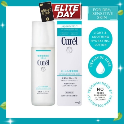 CUREL Face Lotion 2 150ml image