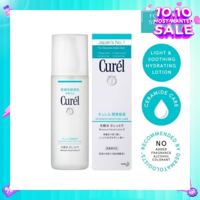 CUREL Face Lotion 2 - 150ml