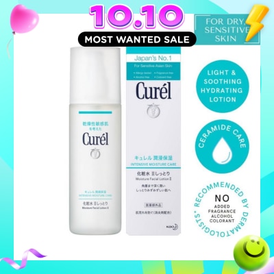 CUREL Face Lotion 2 150ml image