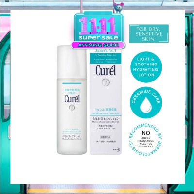 CUREL Face Lot 3 Enrich 150ml image