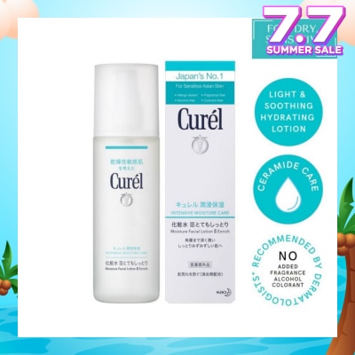 CUREL Face Lot 3 - Enrich 150ml