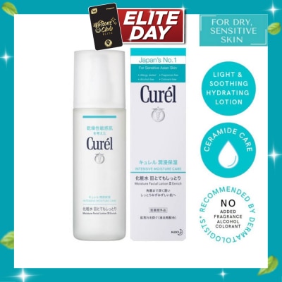 CUREL Face Lot 3 Enrich 150ml image