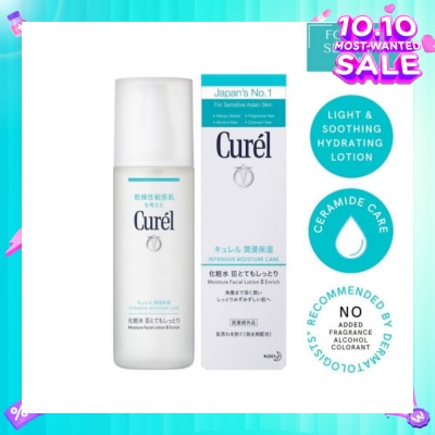 CUREL Face Lot 3 - Enrich 150ml