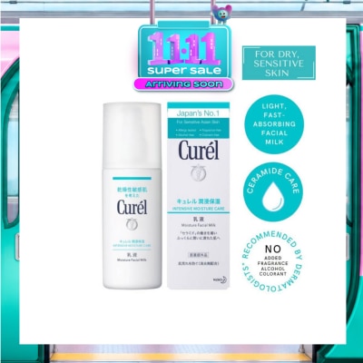 CUREL Face Moist Milk 120ml image