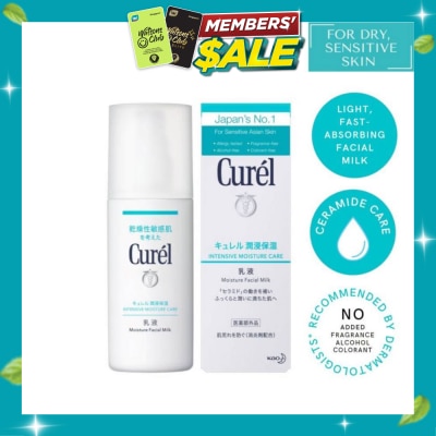 CUREL Face Moist Milk 120ml image