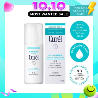 CUREL Face Moist Milk 120ml image