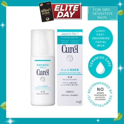 CUREL Face Moist Milk 120ml image
