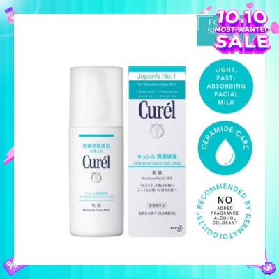 CUREL Face Moist Milk 120ml