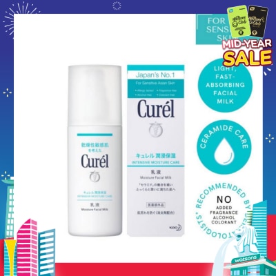 CUREL Face Moist Milk 120ml