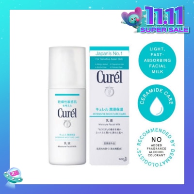 CUREL Face Moist Milk 120ml