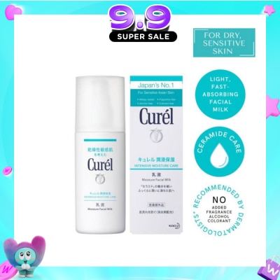 CUREL - Face Moist Milk 120ml image