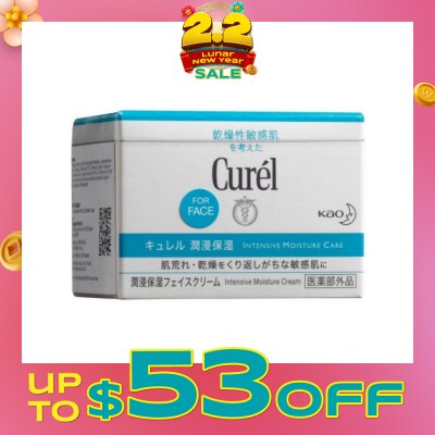 CUREL Moisture Cream 40g