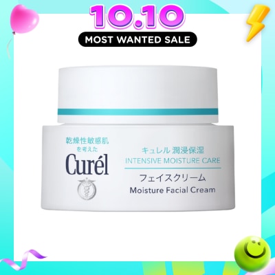 CUREL Intensive Moisture Facial Cream 40g image