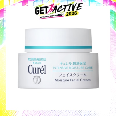 CUREL - Intensive Moisture Facial Cream 40g image